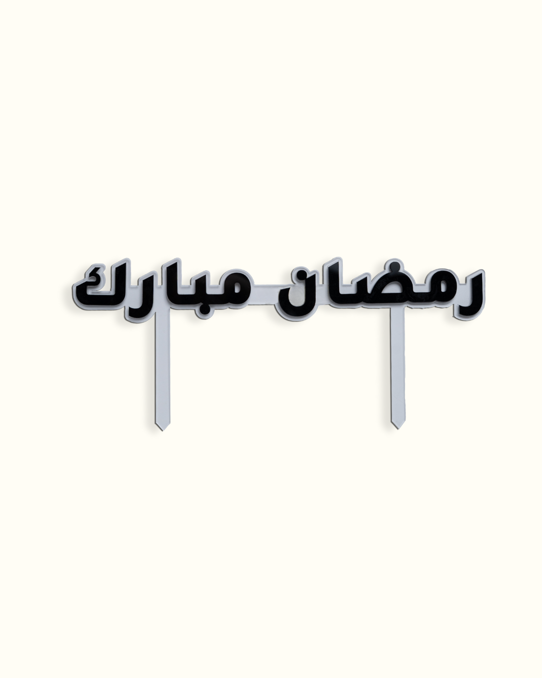 Arabic Acrylic Accessories - Revery flowers