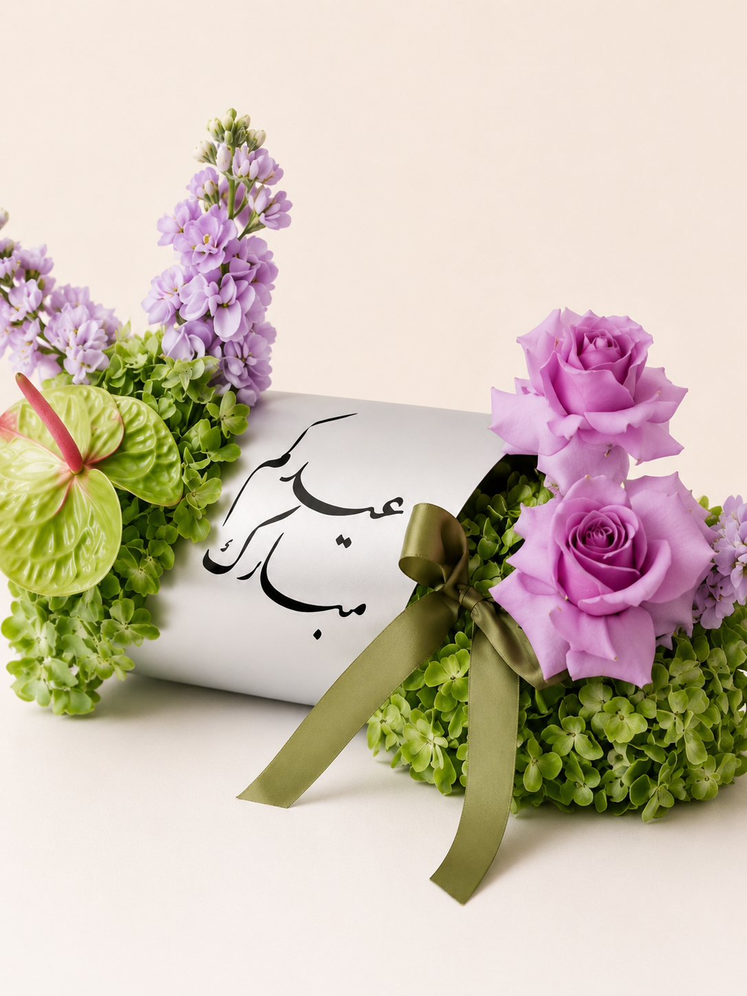 Lavender Eid Bloom