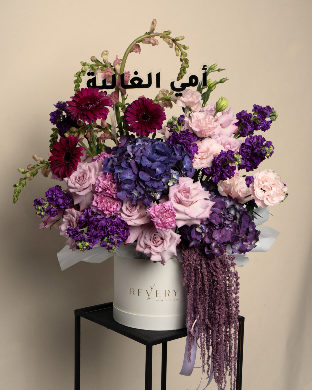 Royal Merlot - Revery flowers