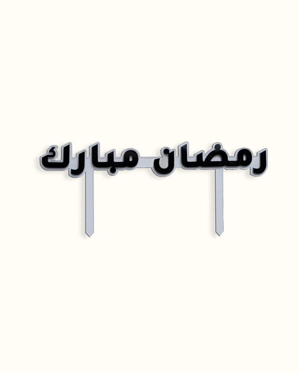 Arabic Acrylic Accessories