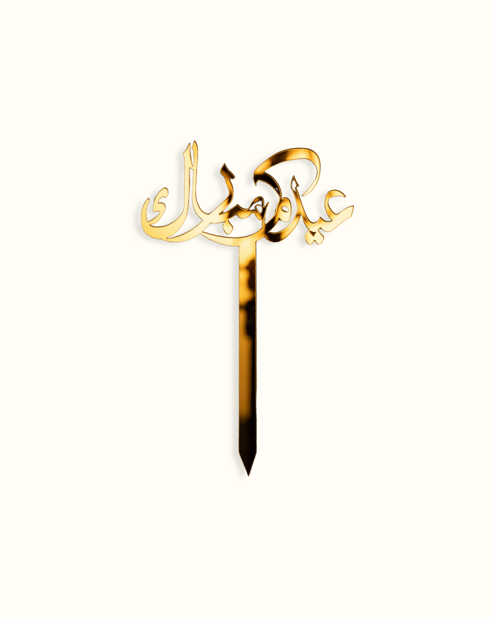 Arabic Acrylic Accessories