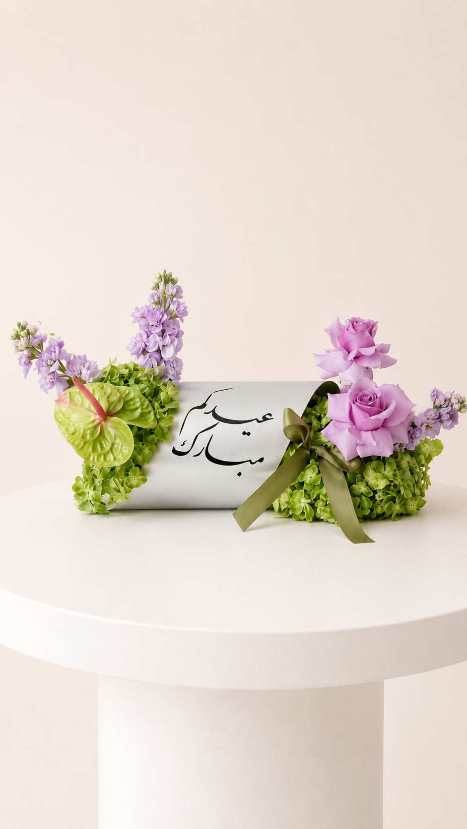 Lavender Eid Bloom