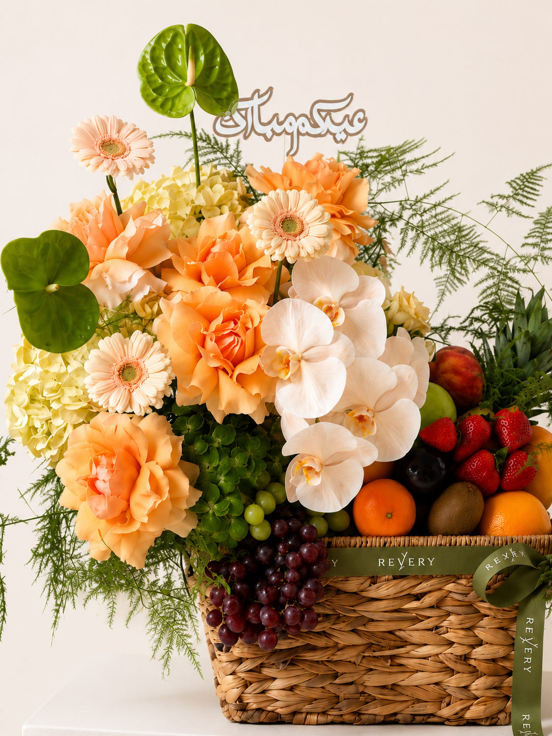 Apricot Garden