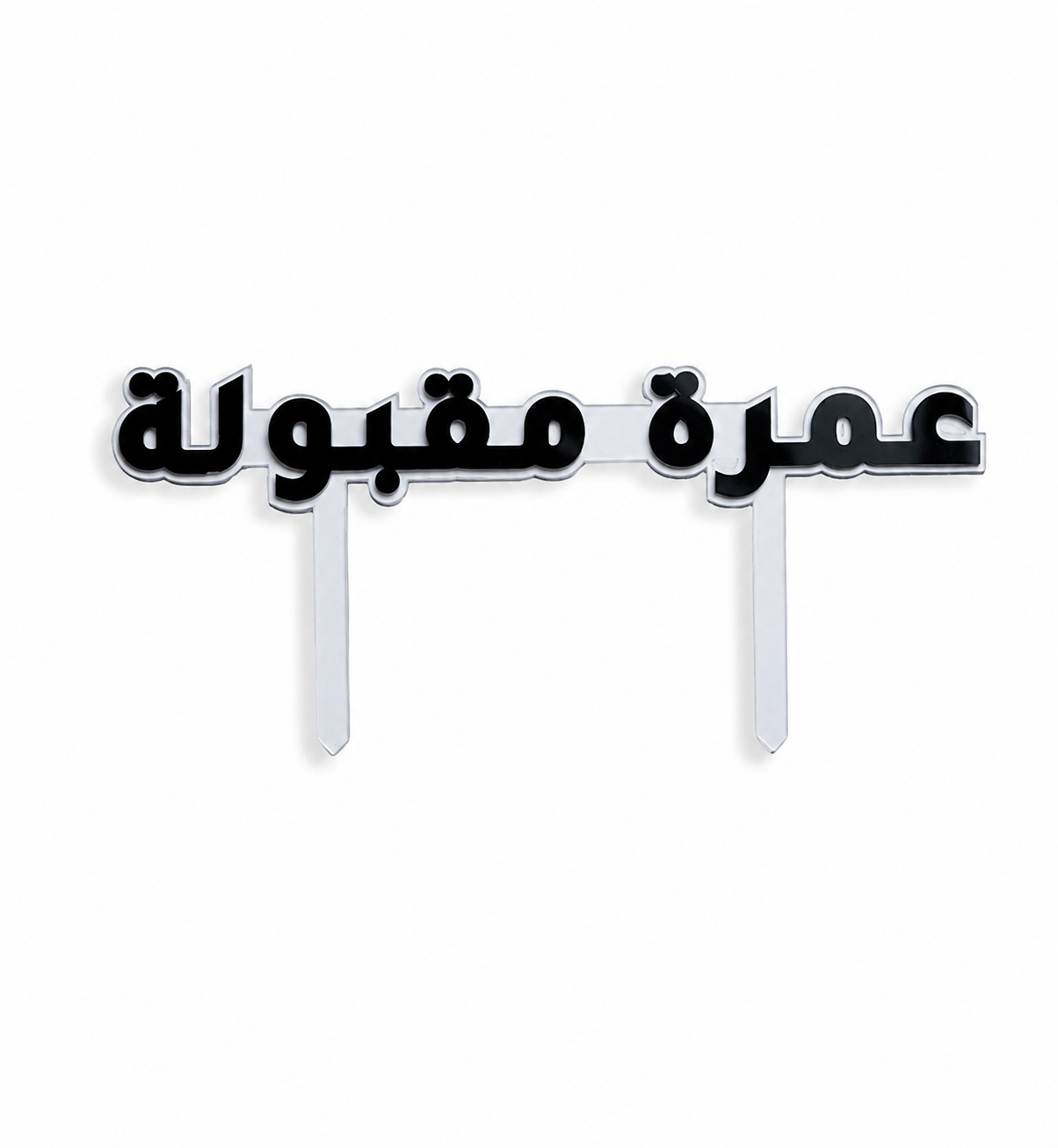 Arabic Acrylic Accessories