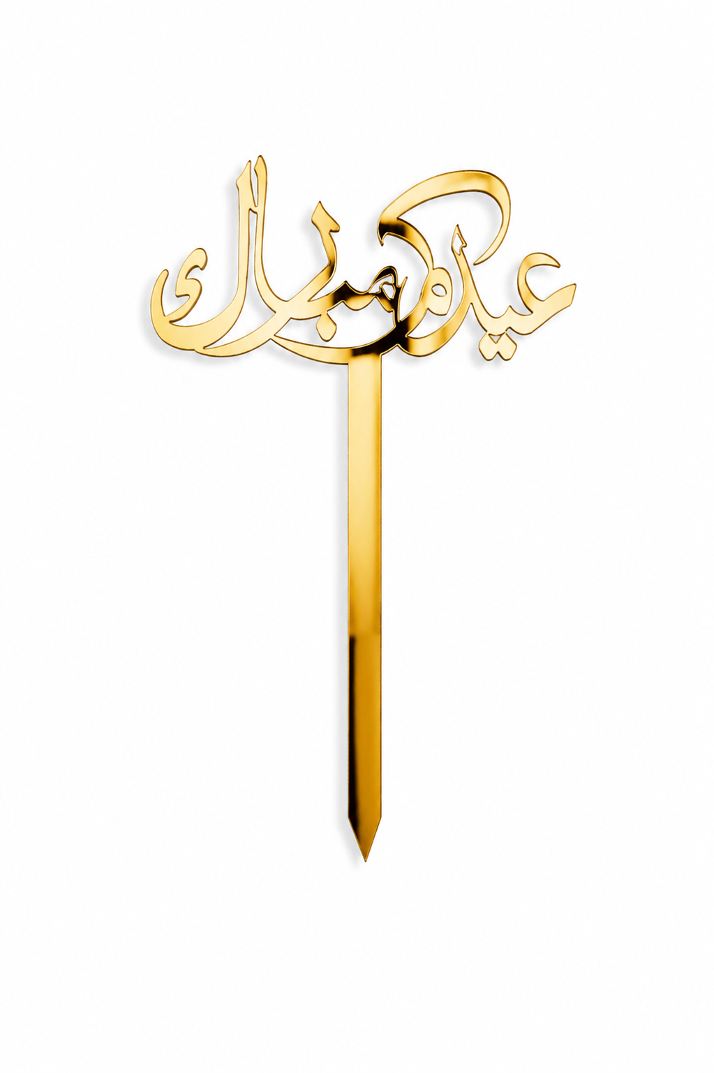 Arabic Acrylic Accessories